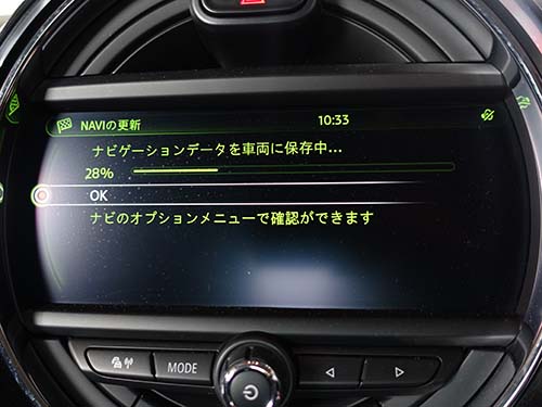 MINI F56 地図更新