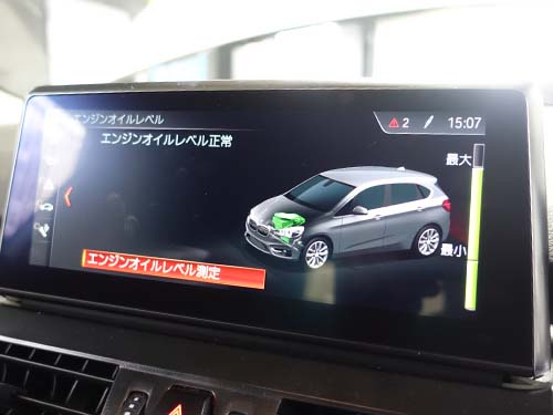 交換後は専用診断機 ISTA にてオイルサービスリセット