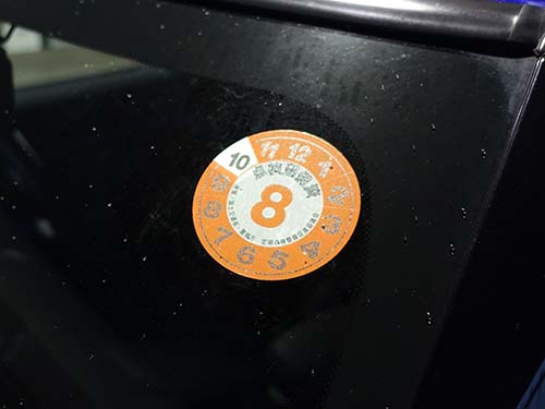 MINI F56 法定点検