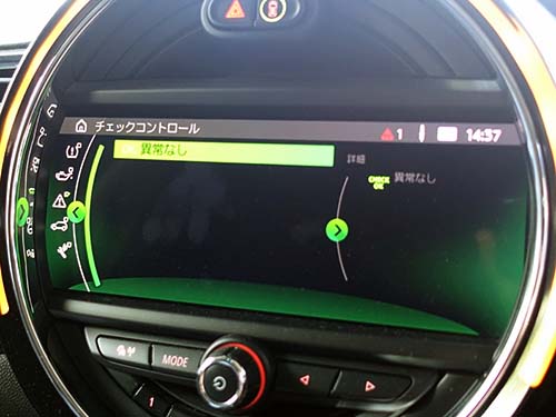 ISTA（BMW正規診断機）でトランスミッションオイル点検の警告リセット作業