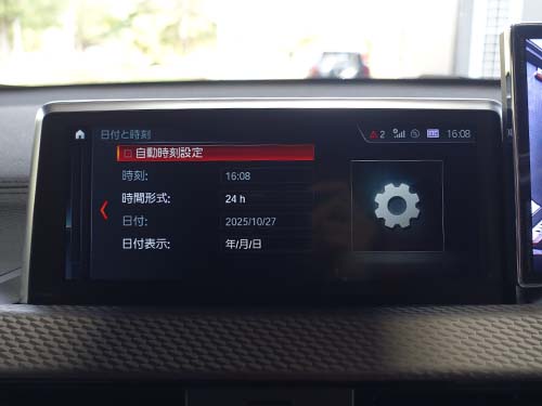 自動時刻設定メニュー項目追加