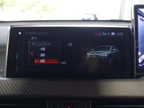 ワンタッチターンシグナル5回項目追加