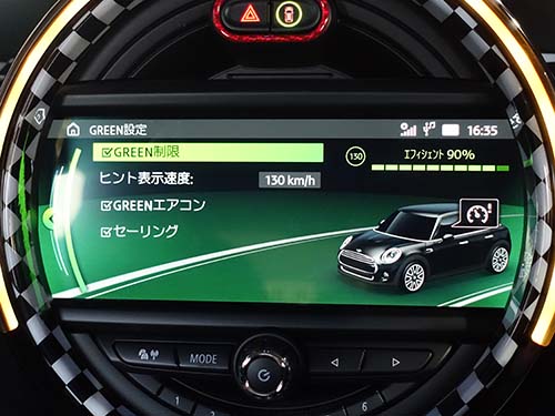 ドライビングモード|GREEN設定