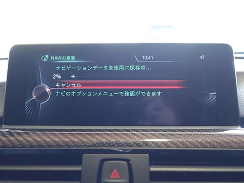 BMW 3シリーズ F30 地図バージョンアップ