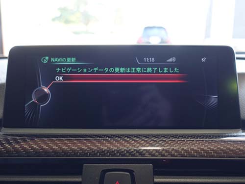 BMW 3シリーズ F30 地図バージョンアップ