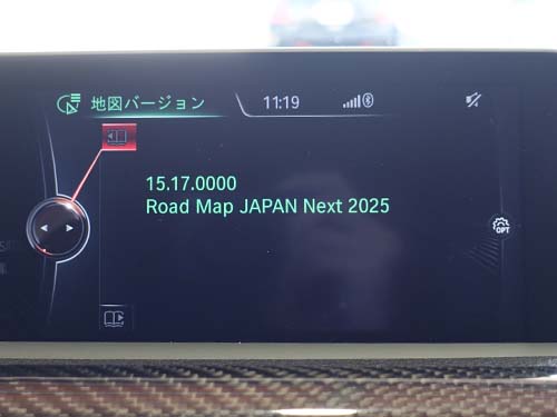 最新版の Road Map JAPAN NEXT 2025 へ10年分まとめて更新