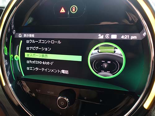 F60 ミニ クロスオーバー コーディング|HUDスポーツ表示 & シフトポジション追加
