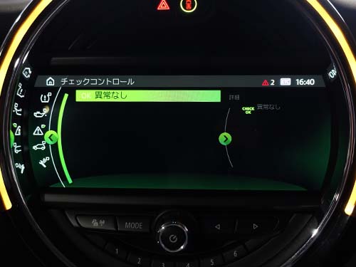 MINI F55 球切れチェックキャンセルのコーディング