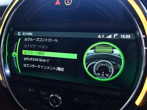 HUDスポーツ表示追加