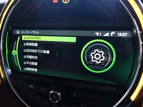 メーター内情報表示の追加