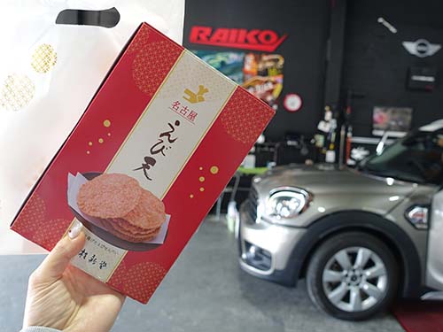 お土産に 桂新堂「名古屋えび天」