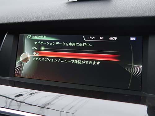 BMW 5シリーズ F07 地図更新