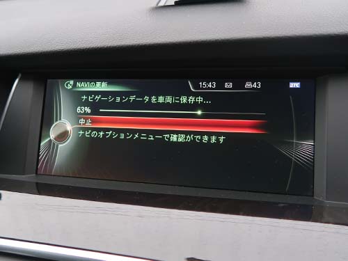 BMW 5シリーズ F07 地図更新