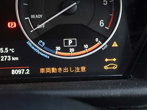 BMW F46 車両動き出し注意 警告