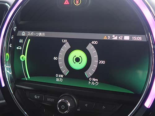 ドライビングモード機能を有効化