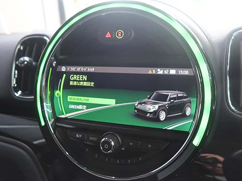 ドライビングモード機能を有効化