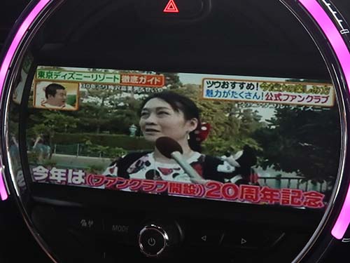 地デジチューナー(パイオニア製)は再利用可能