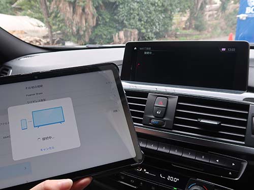 Androidスクリーンミラーリングも同時に有効化