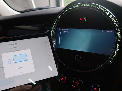 「Androidスクリーンミラーリング機能」も有効化