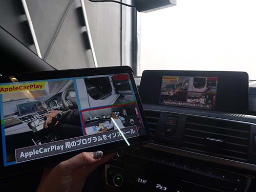 Androidスマートフォンの画面を車載モニターに映し出すミラーリング機能