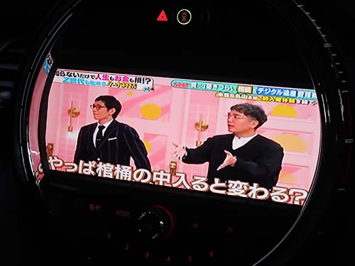 パイオニア製地デジチューナーの映像復旧