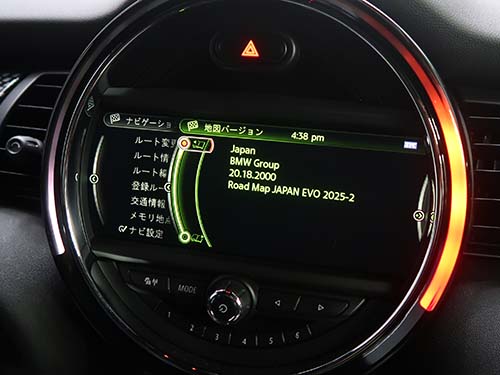 地図データを最新バージョンへ更新