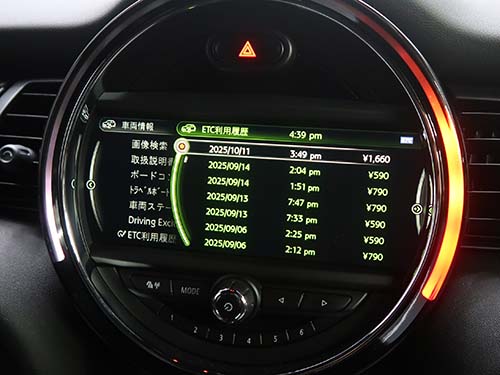 ETC利用履歴