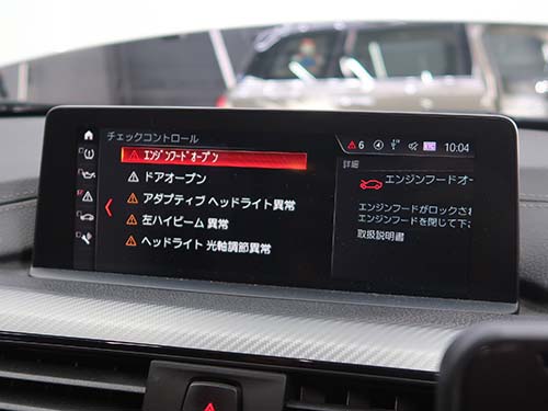 「アダプティブ ヘッドライト異常」「左ハイビーム 異常」「ヘッドライト 光軸調節異常」