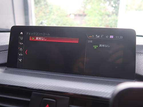 警告メッセージが完全に消え、動作安定性が復元