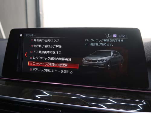 ドアロック/ドアアンロック時の確認音メニュー項目追加