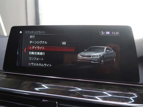 デイライトメニュー項目追加