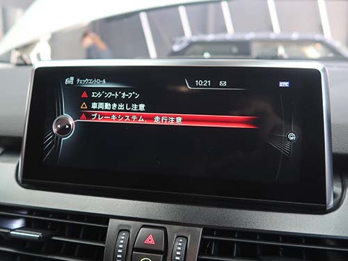 メーターパネルやモニターに 「ブレーキシステム、走行注意」 の警告が表示