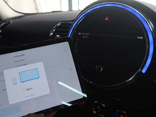 Android スクリーンミラーリング有効化