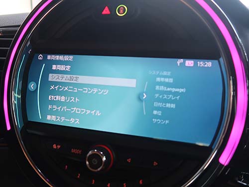 MINI F54 ID6化で最新UIへアップデート