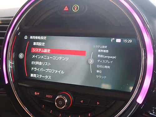 ID6はBMW/MINIの第6世代ユーザーインターフェース