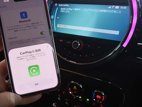 フルスクリーン表示で純正Apple CarPlay有効化