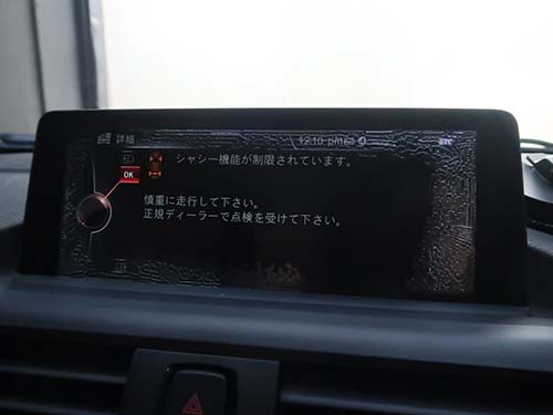 社外サスペンションへ交換しEDCエラーが発生