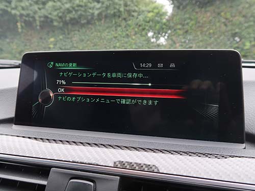 BMW M3 F80 地図更新