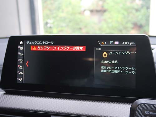 BMW F39 リアターンインジケーター異常