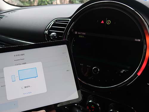 Androidスクリーンミラーリング有効化