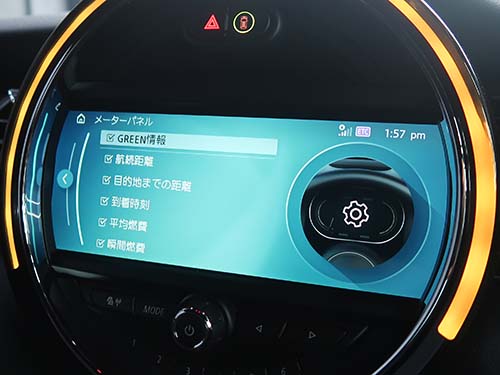 メーター内情報表示追加