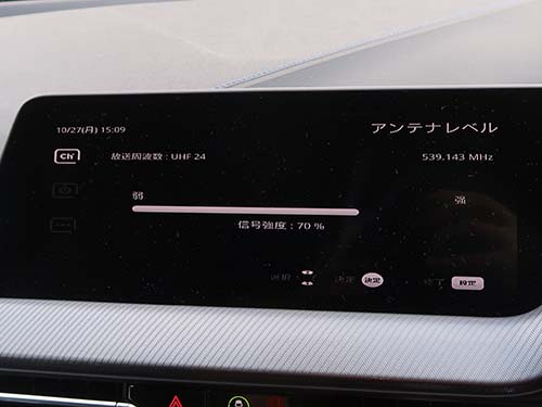 安定した電波感度で、走行中もクリアな映像