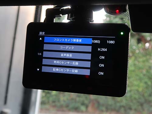 駐車監視モードが標準装備