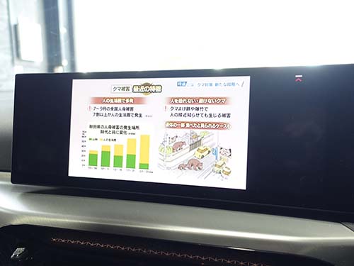 BMW 4シリーズ G23 TVキャンセル|iDrive8対応TVキャンセラー装着