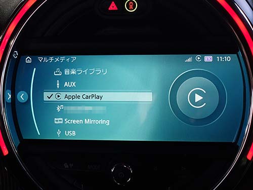 認証コード方式で純正Apple CarPlayを有効化