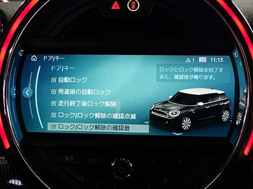 ドアロック／アンロック時の確認音メニュー項目追加