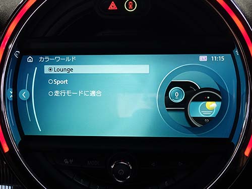 従来のID5デザイン → 新世代ID6デザインへ変更