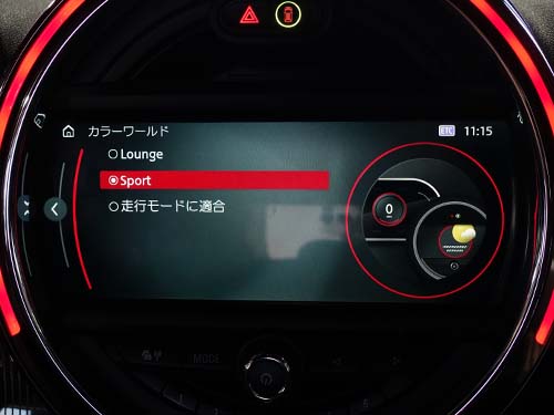 従来のID5デザイン → 新世代ID6デザインへ変更