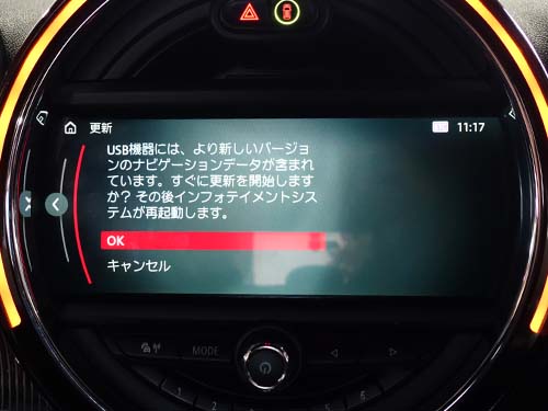 車台番号専用の認証コード（FSC）を使用