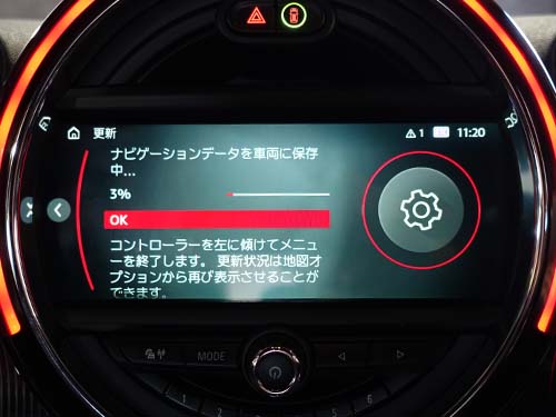 車台番号専用の認証コード（FSC）を使用